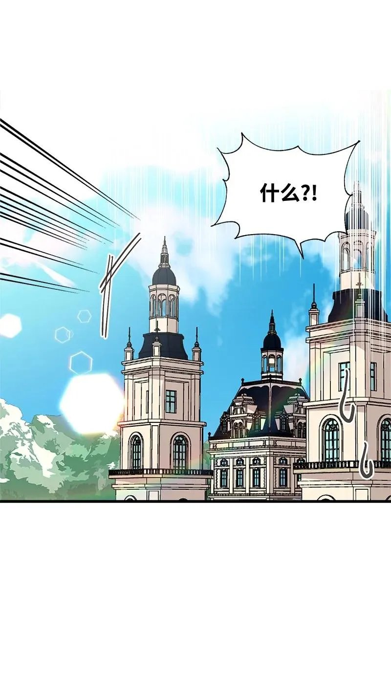 47 学习魔法 第30页