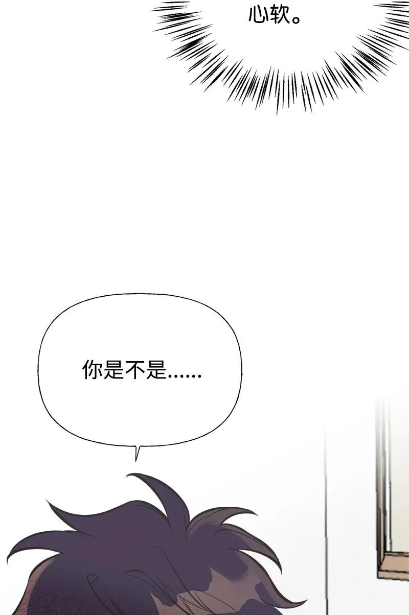47 学习魔法 第45页