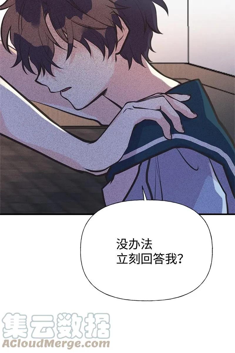 47 学习魔法 第46页