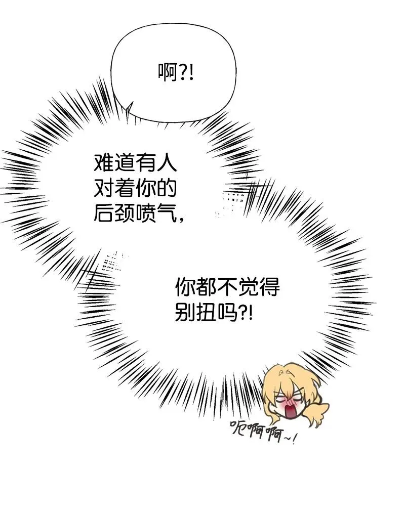 47 学习魔法 第63页