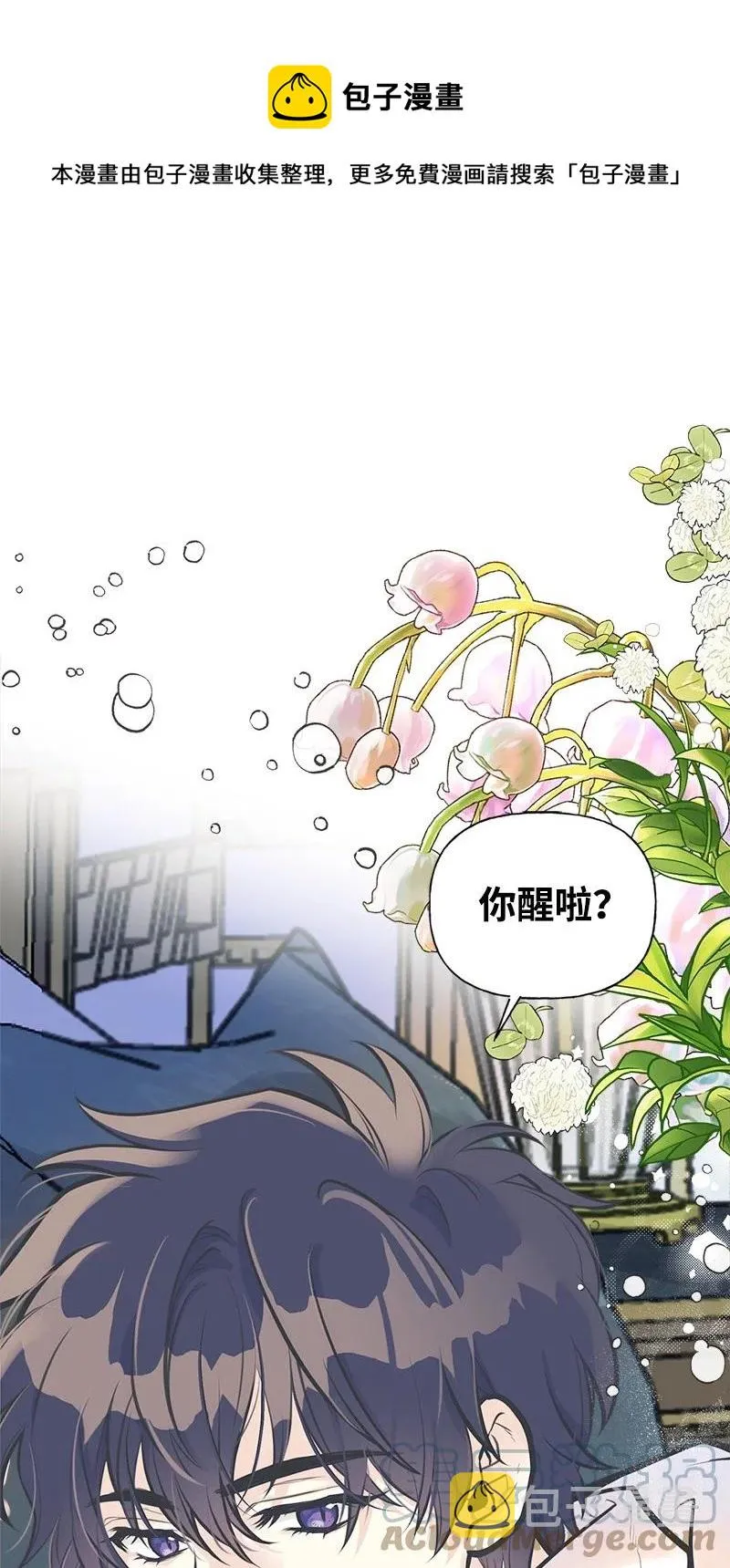 46 诱惑 第1页