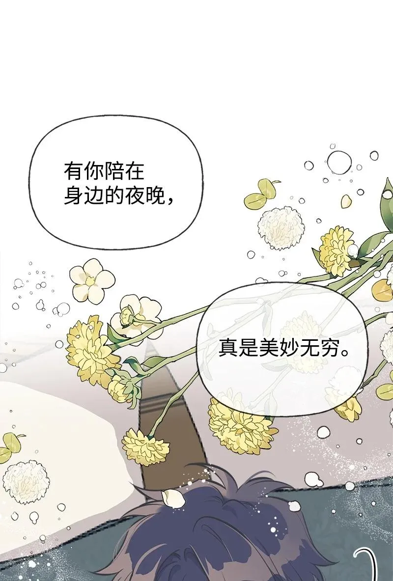 46 诱惑 第5页