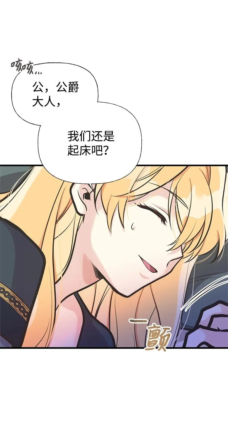 46 诱惑 第9页