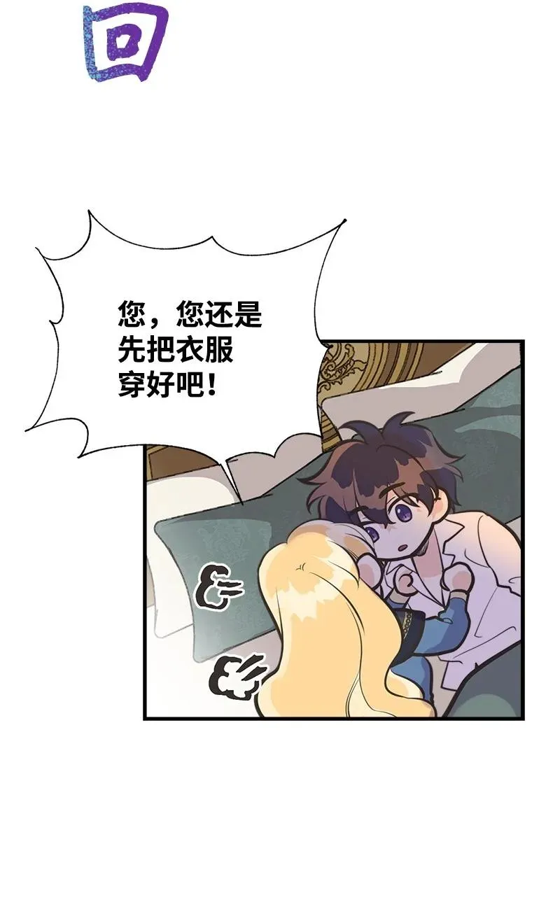 46 诱惑 第18页