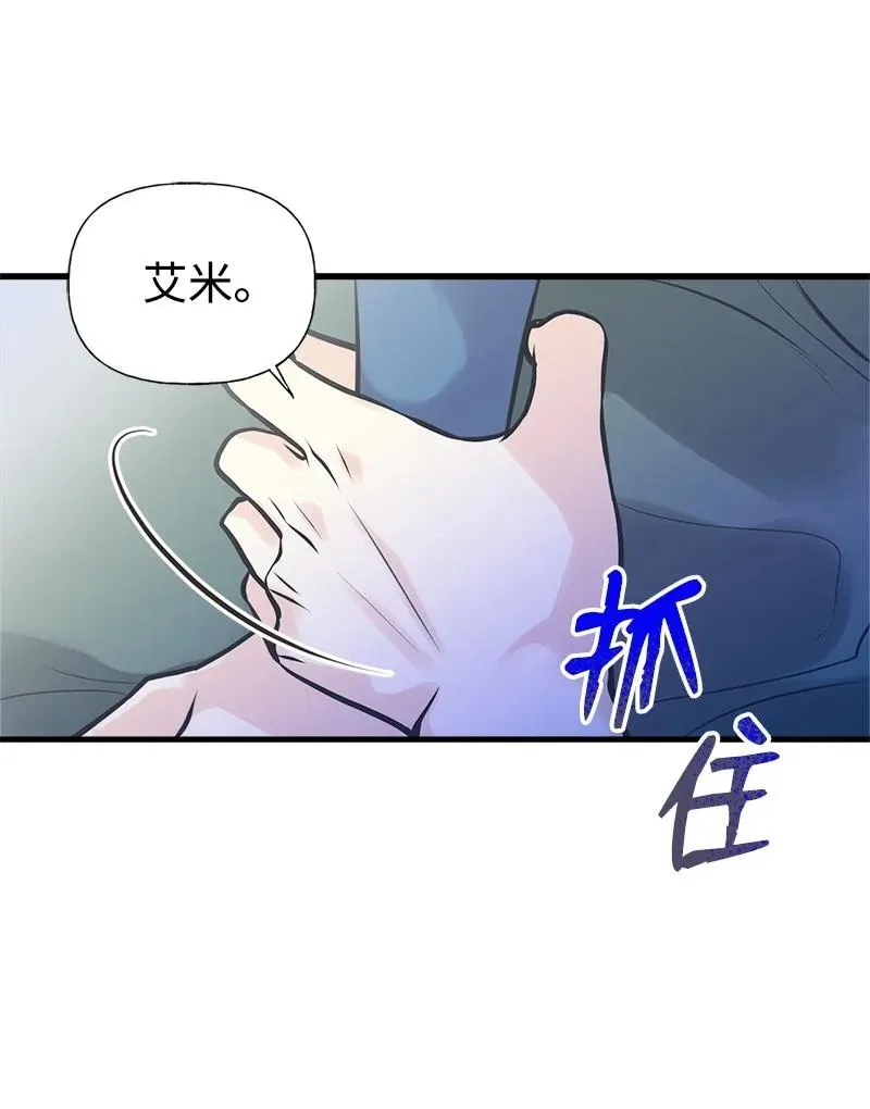 46 诱惑 第26页