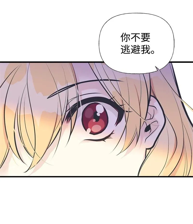46 诱惑 第27页