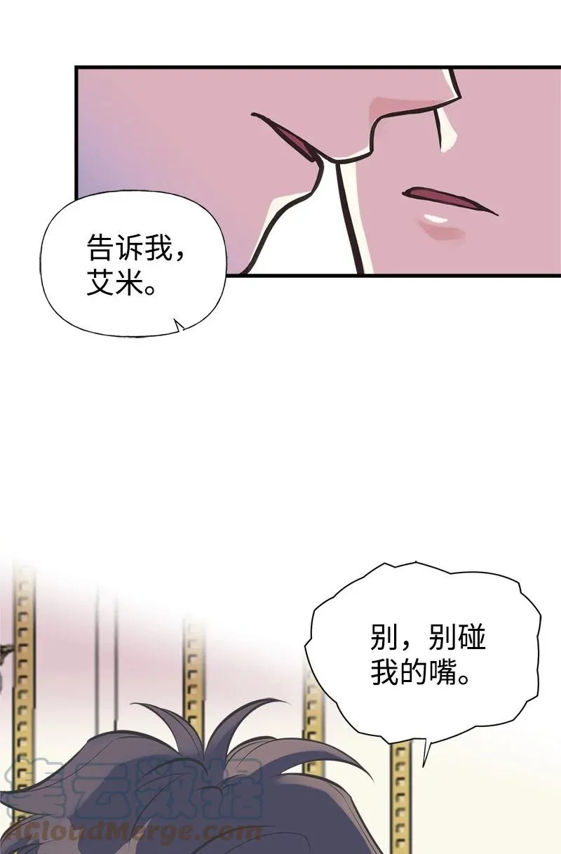 46 诱惑 第34页