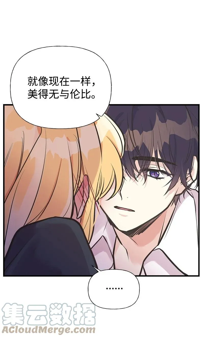 46 诱惑 第43页