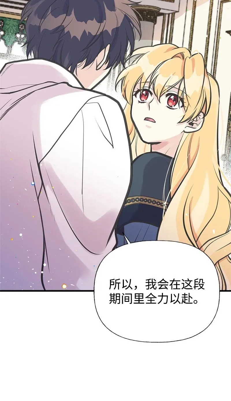 46 诱惑 第45页