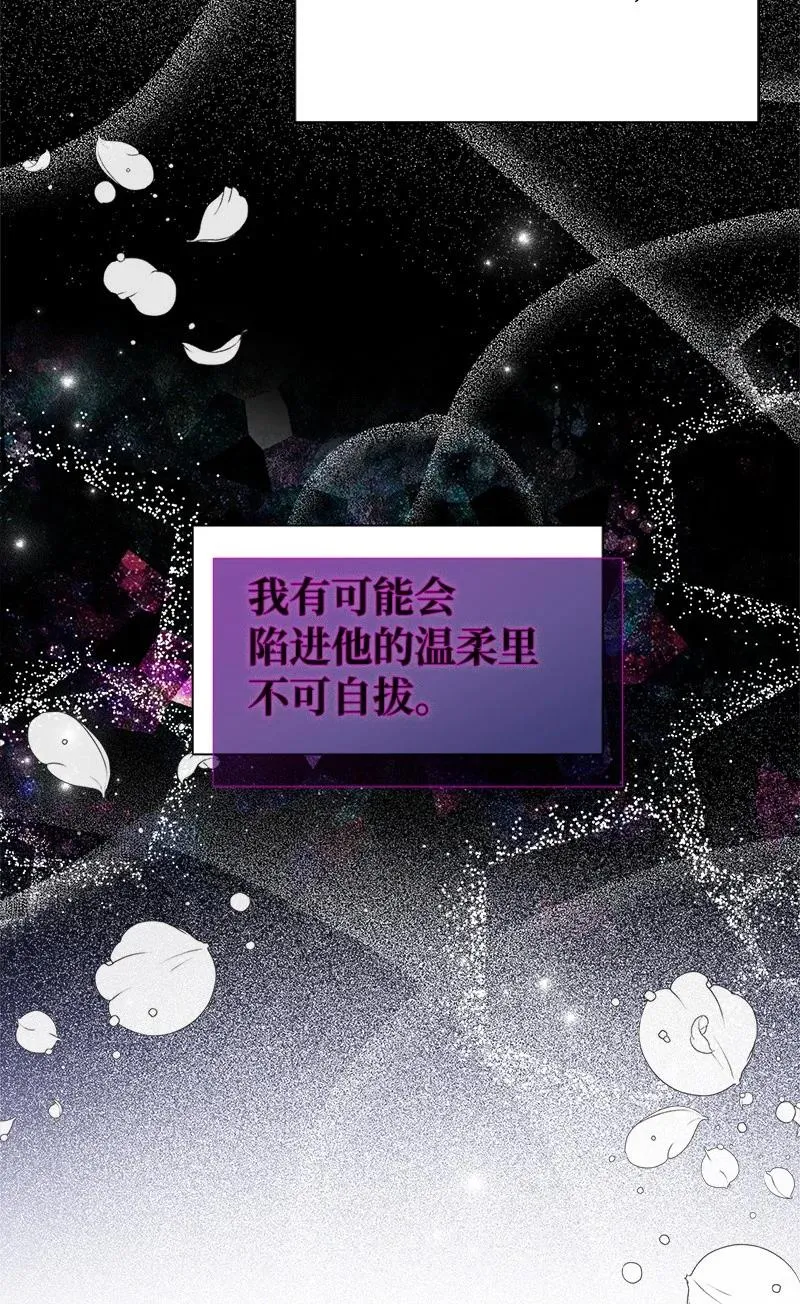 46 诱惑 第48页