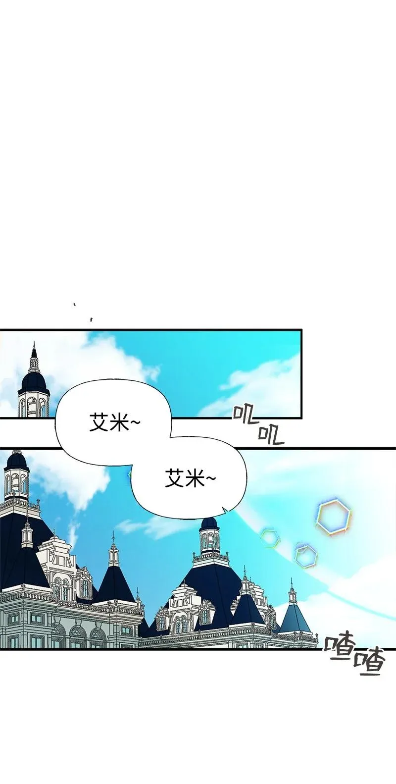 46 诱惑 第51页