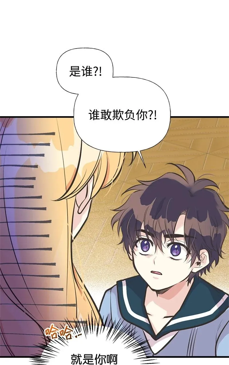 46 诱惑 第54页
