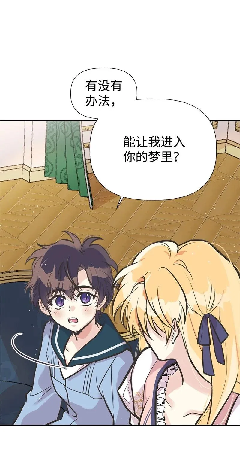 46 诱惑 第57页