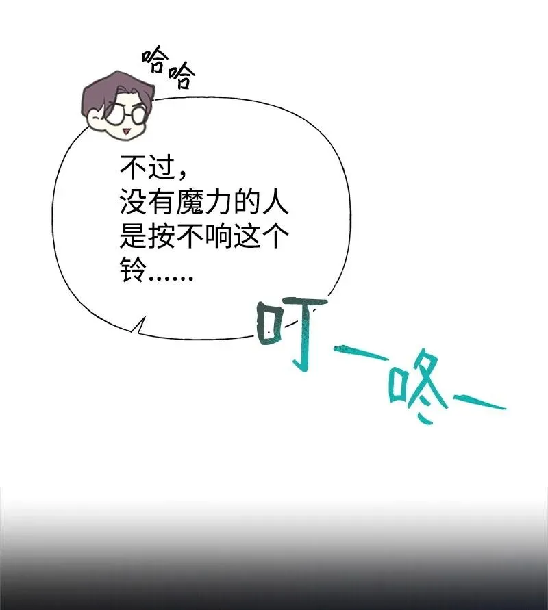 46 诱惑 第69页