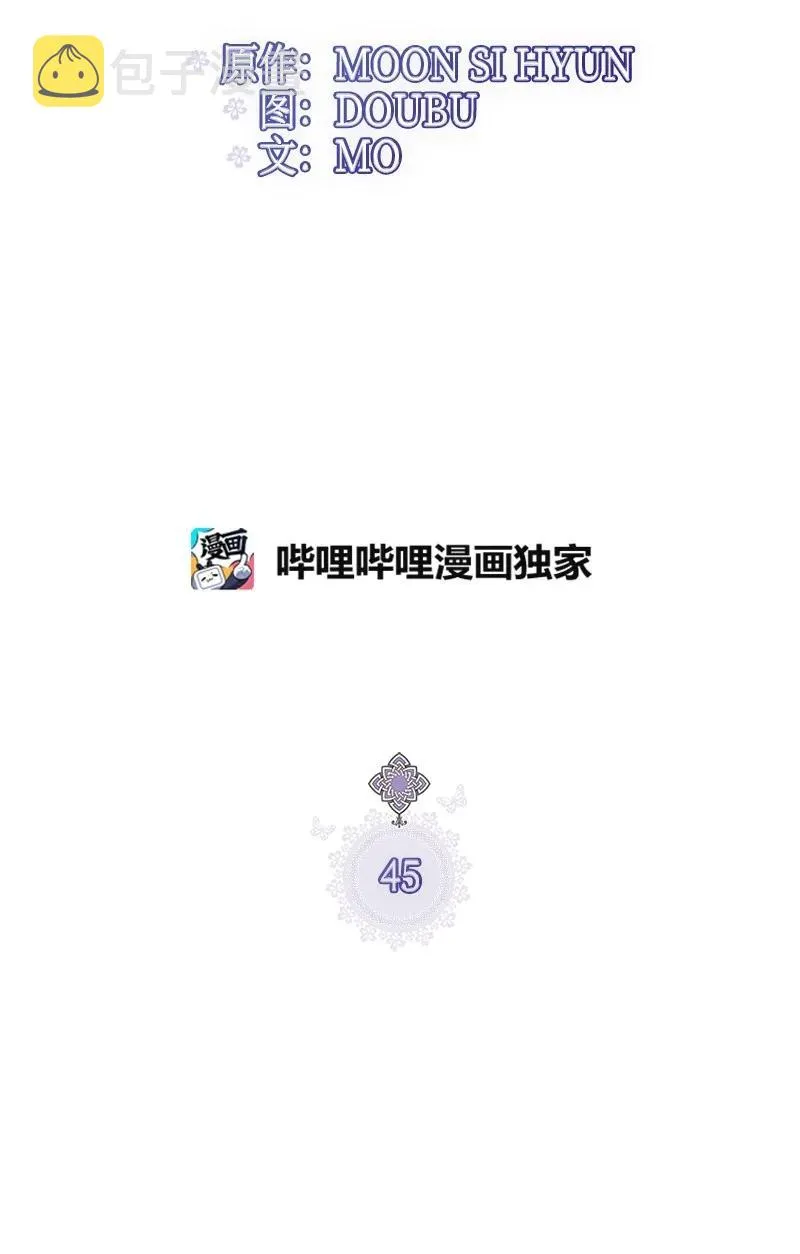 45 离开的理由 第2页