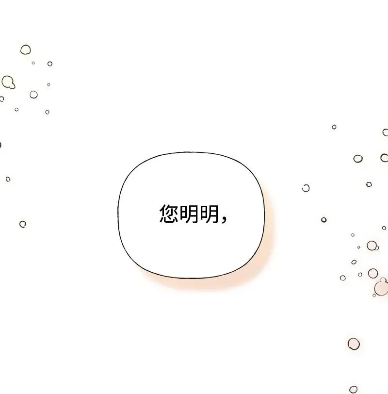 45 离开的理由 第3页