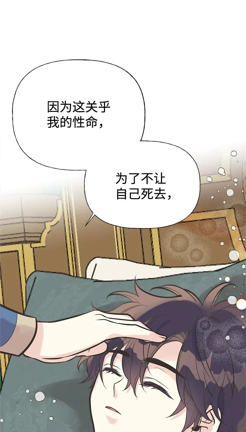 45 离开的理由 第12页
