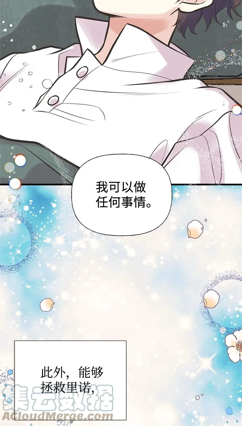 45 离开的理由 第13页