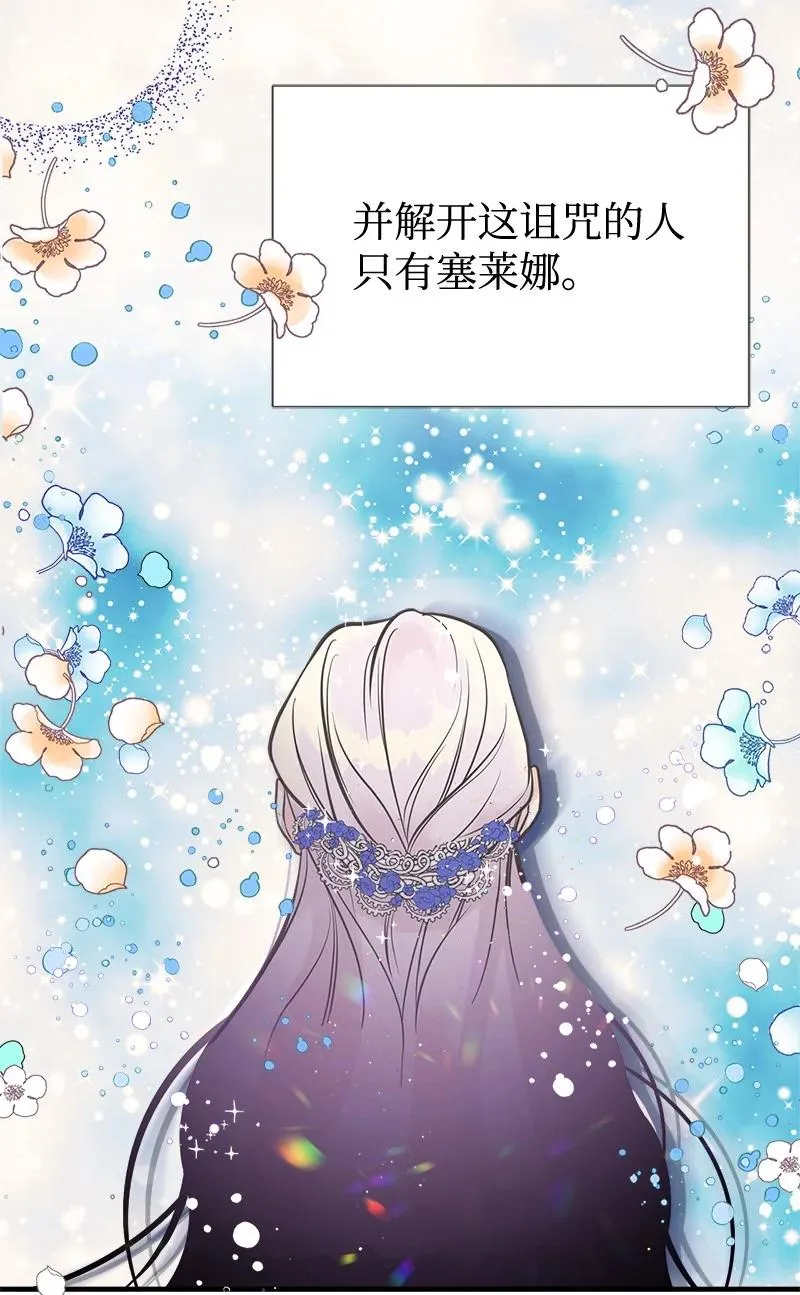 45 离开的理由 第14页