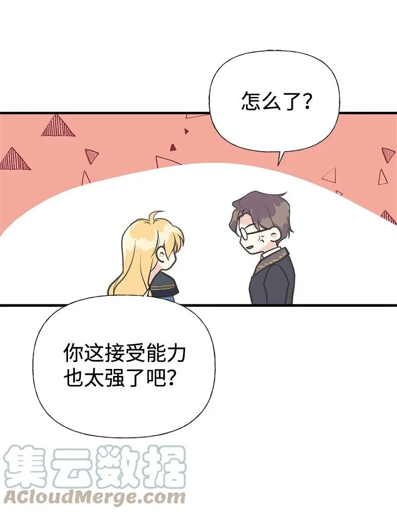 45 离开的理由 第16页