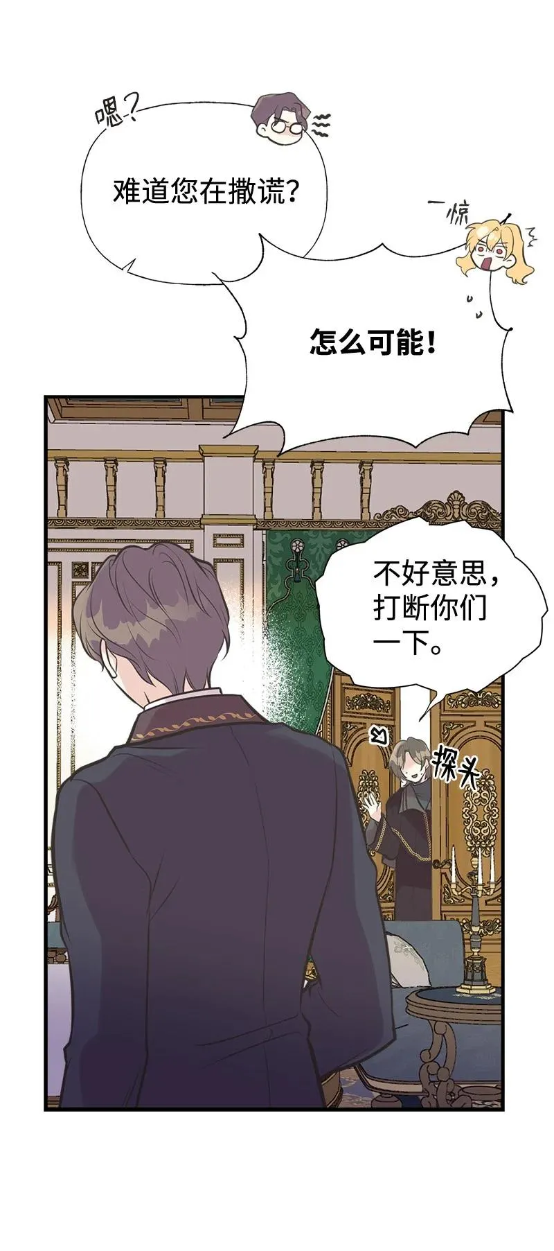 45 离开的理由 第17页