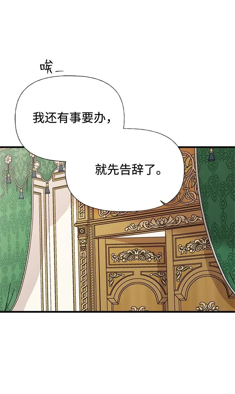 45 离开的理由 第18页