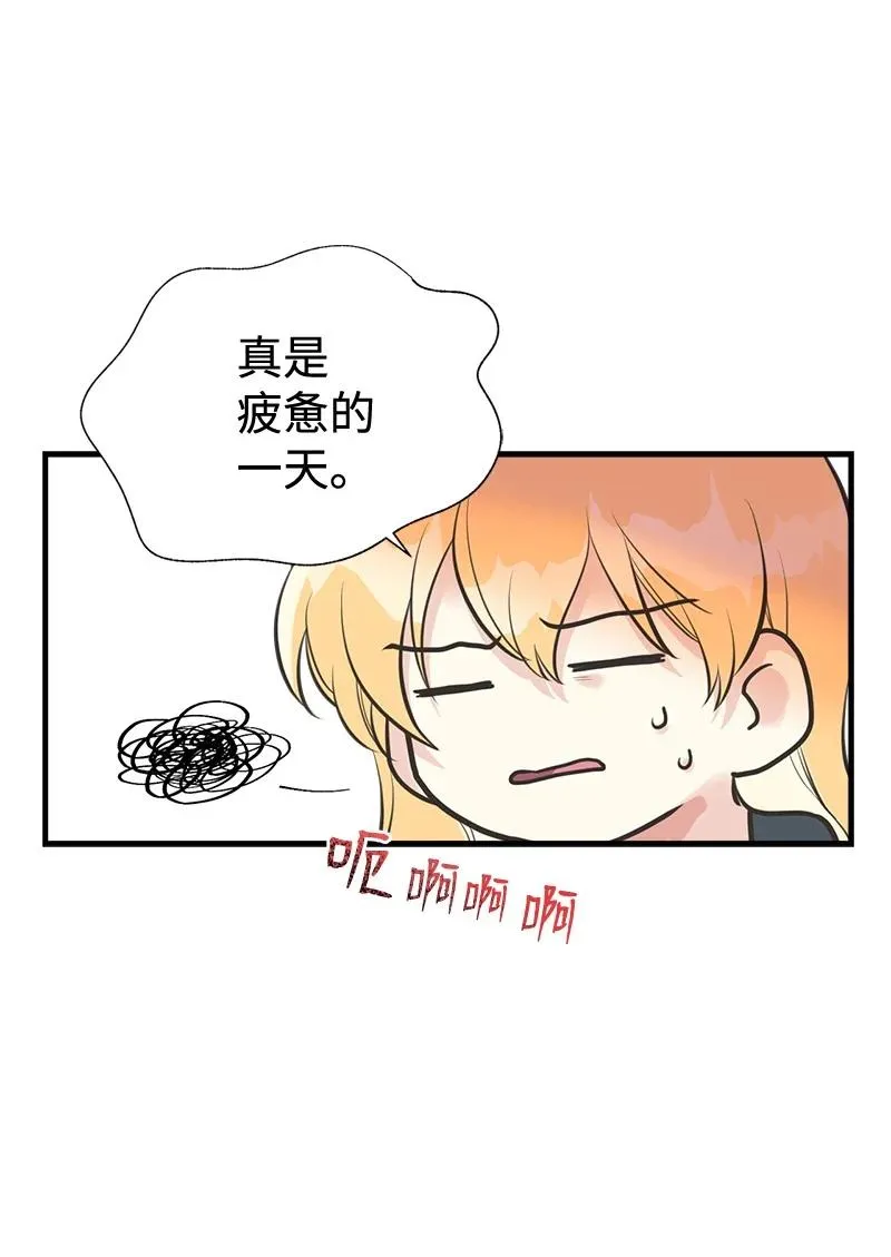 45 离开的理由 第20页