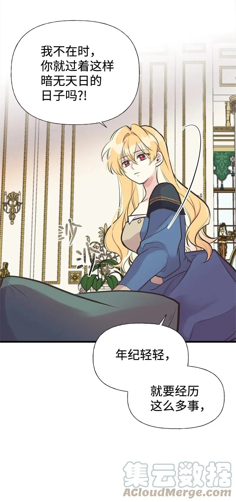 45 离开的理由 第22页