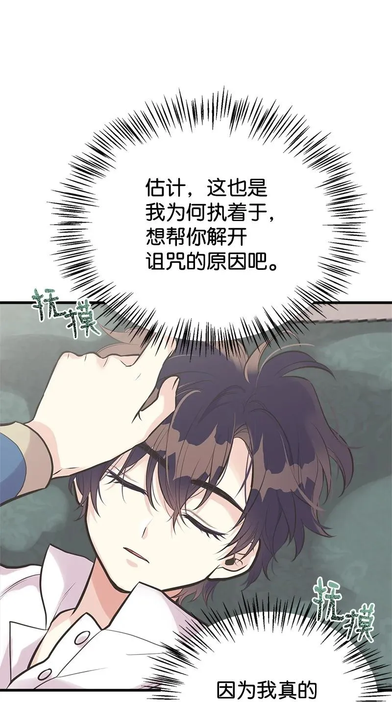 45 离开的理由 第24页