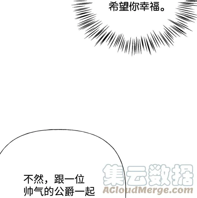 45 离开的理由 第25页