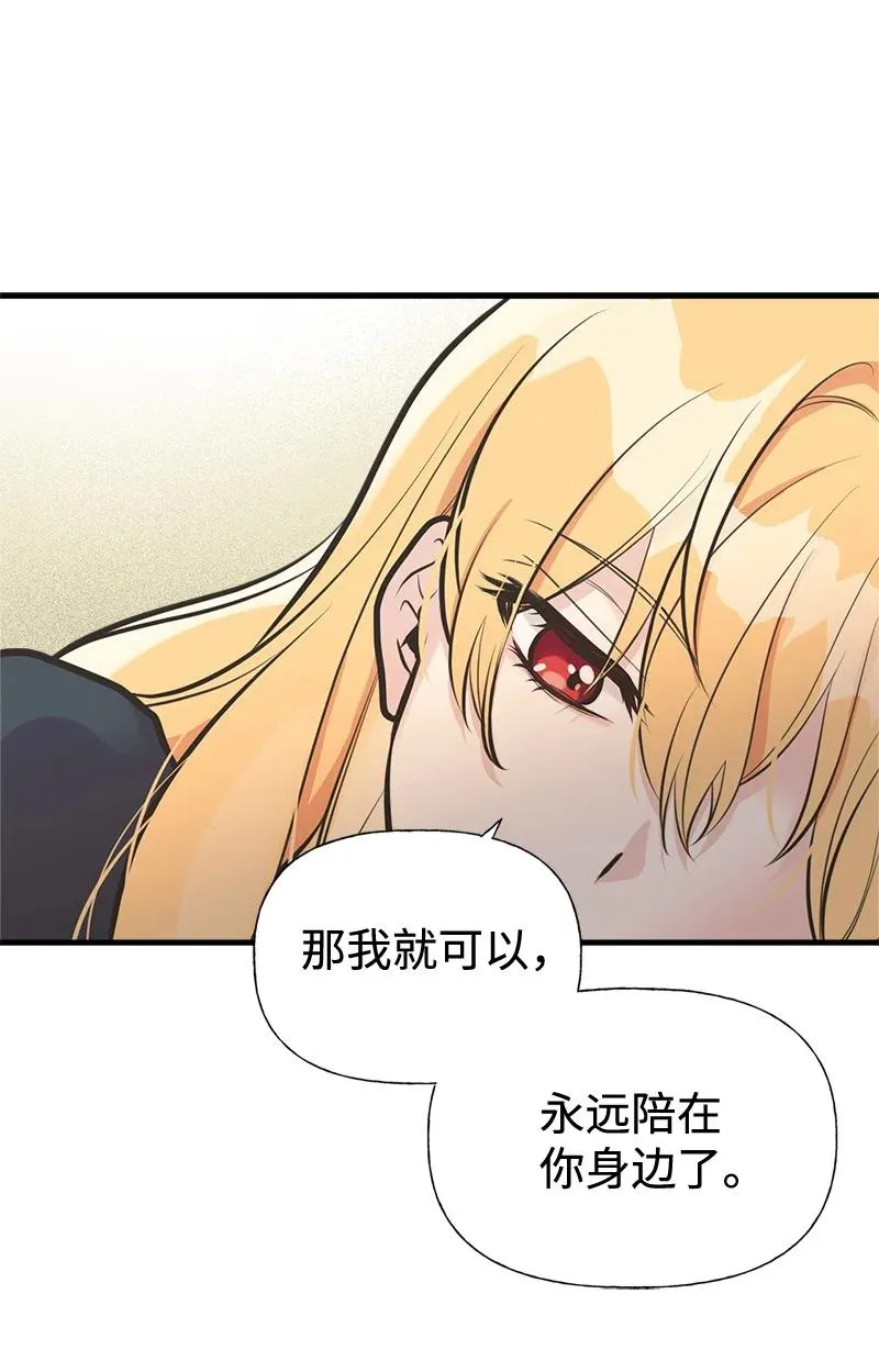 45 离开的理由 第27页