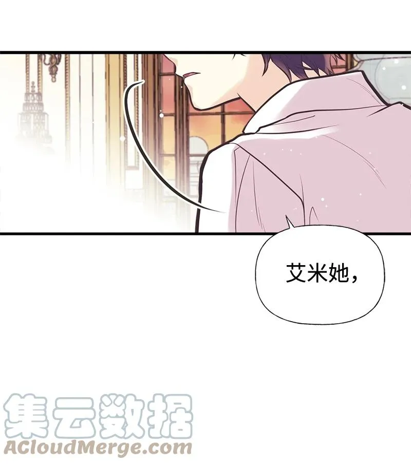 45 离开的理由 第31页