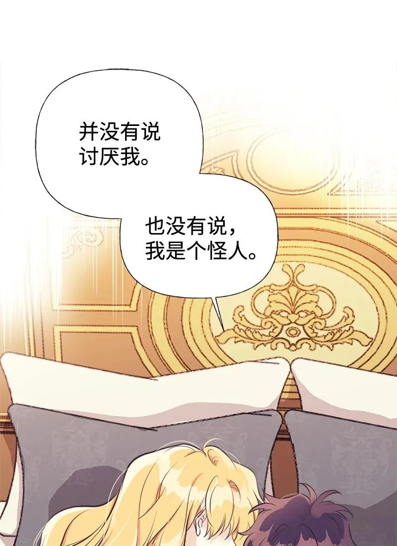 45 离开的理由 第32页