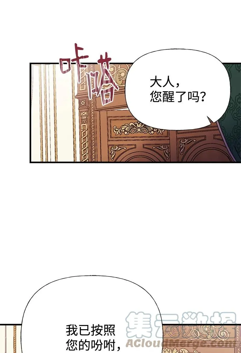 45 离开的理由 第34页