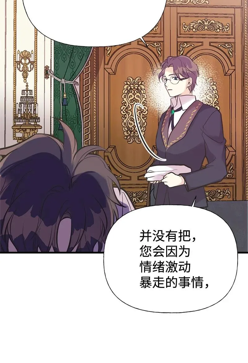 45 离开的理由 第35页