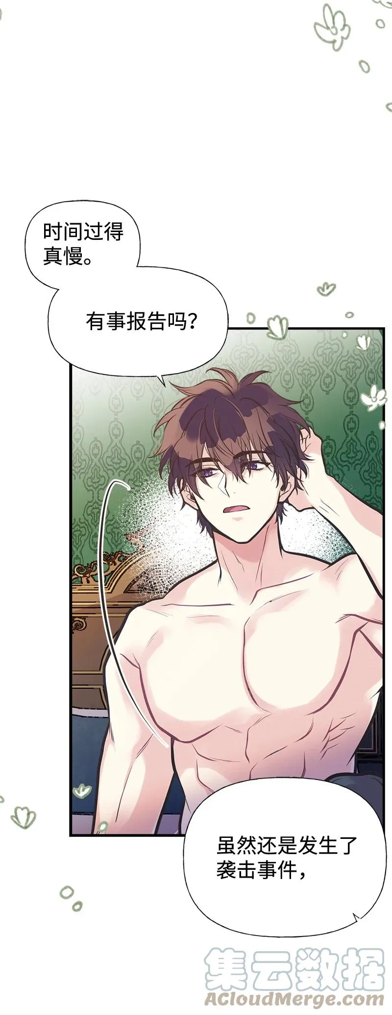 45 离开的理由 第46页