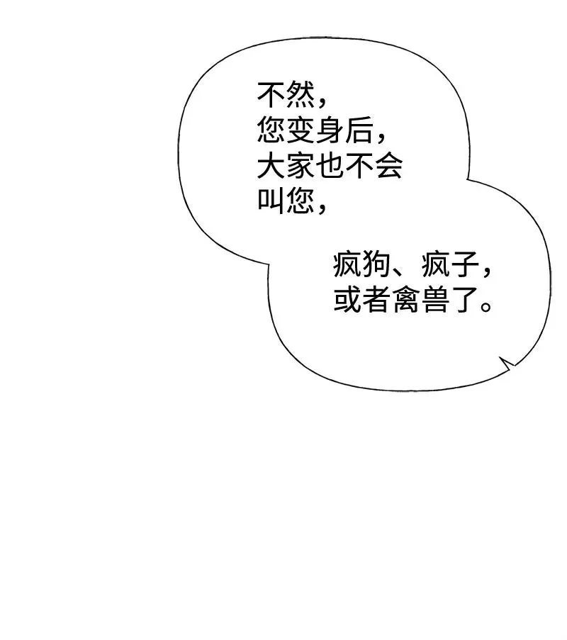 45 离开的理由 第48页
