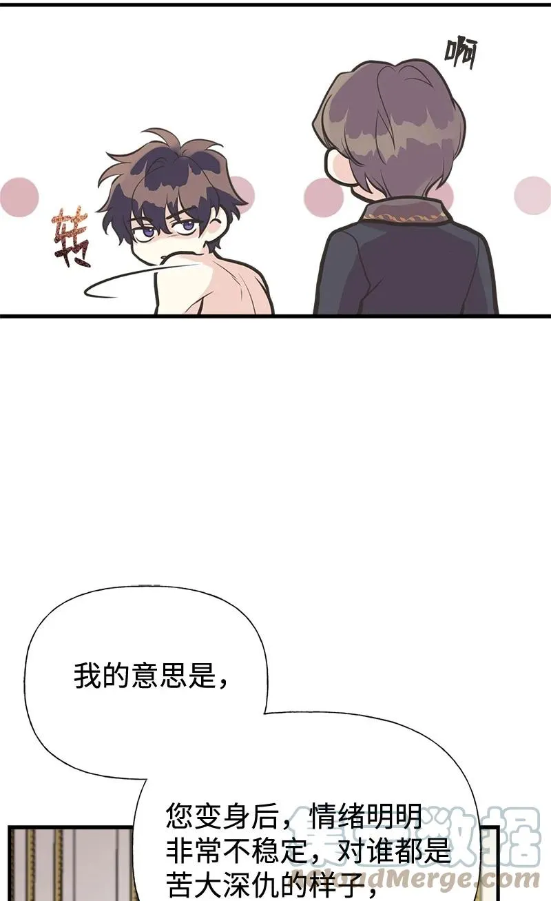 45 离开的理由 第49页
