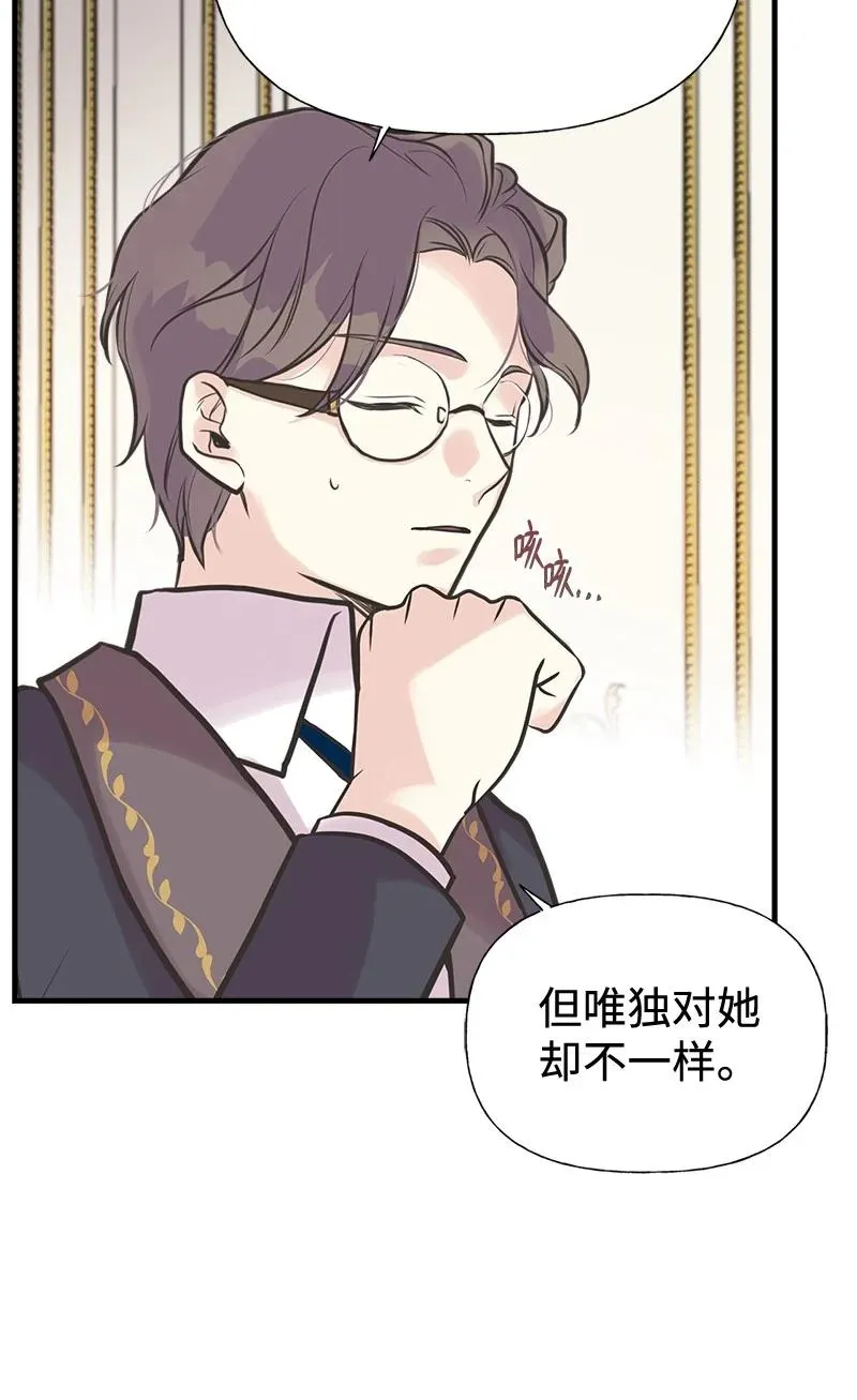 45 离开的理由 第50页