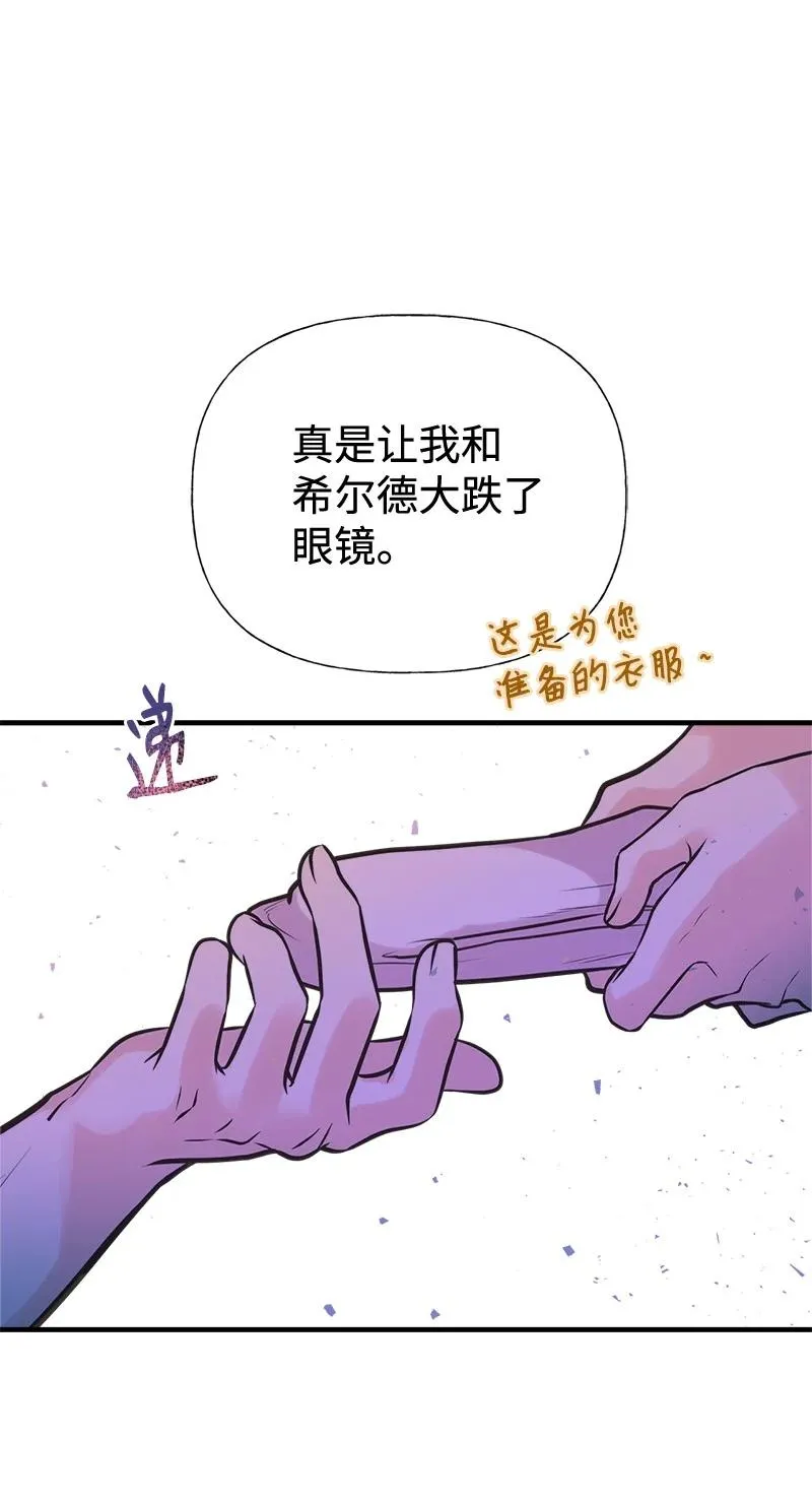 45 离开的理由 第51页