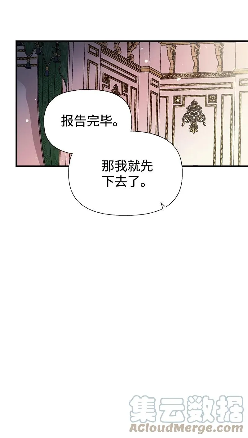 45 离开的理由 第55页
