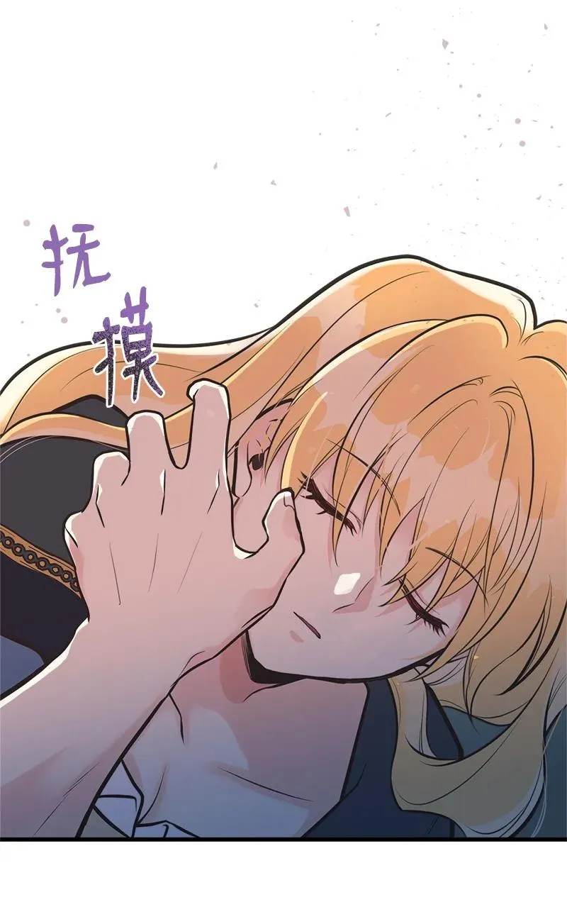 45 离开的理由 第59页