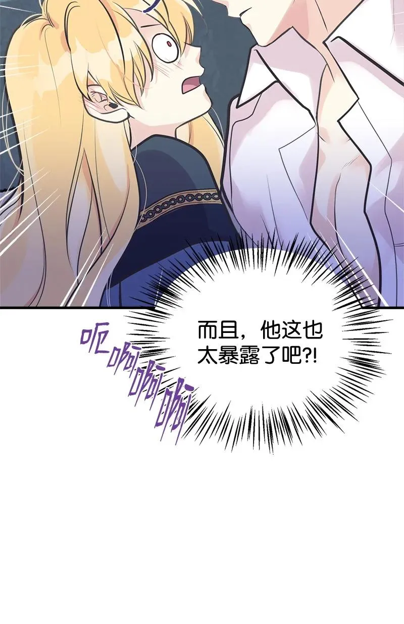 45 离开的理由 第66页