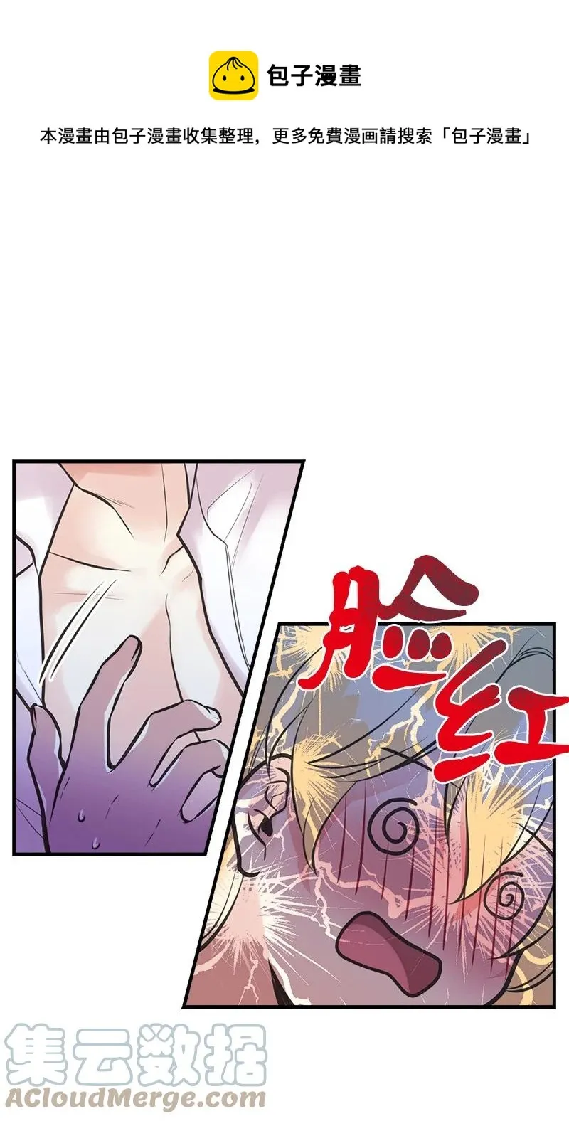 45 离开的理由 第67页