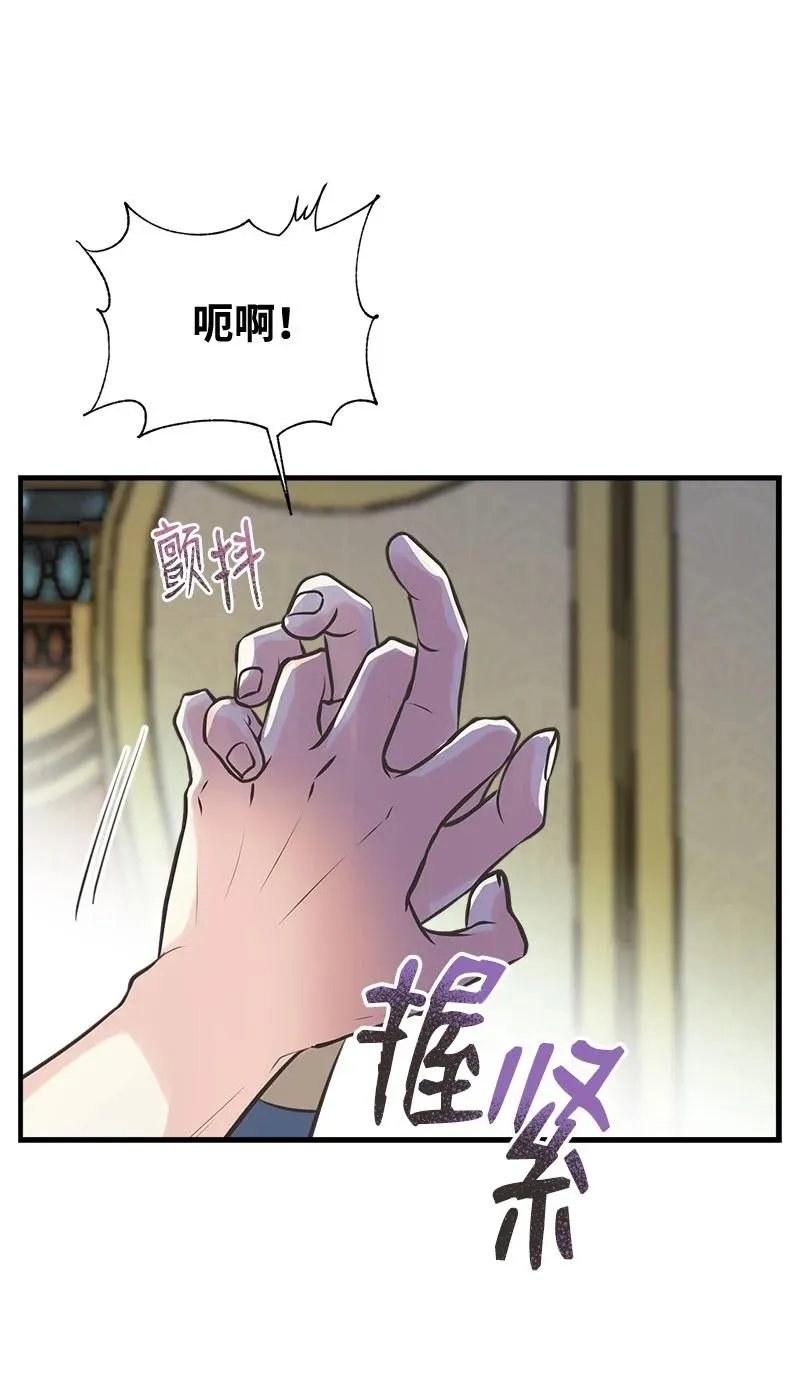 45 离开的理由 第69页