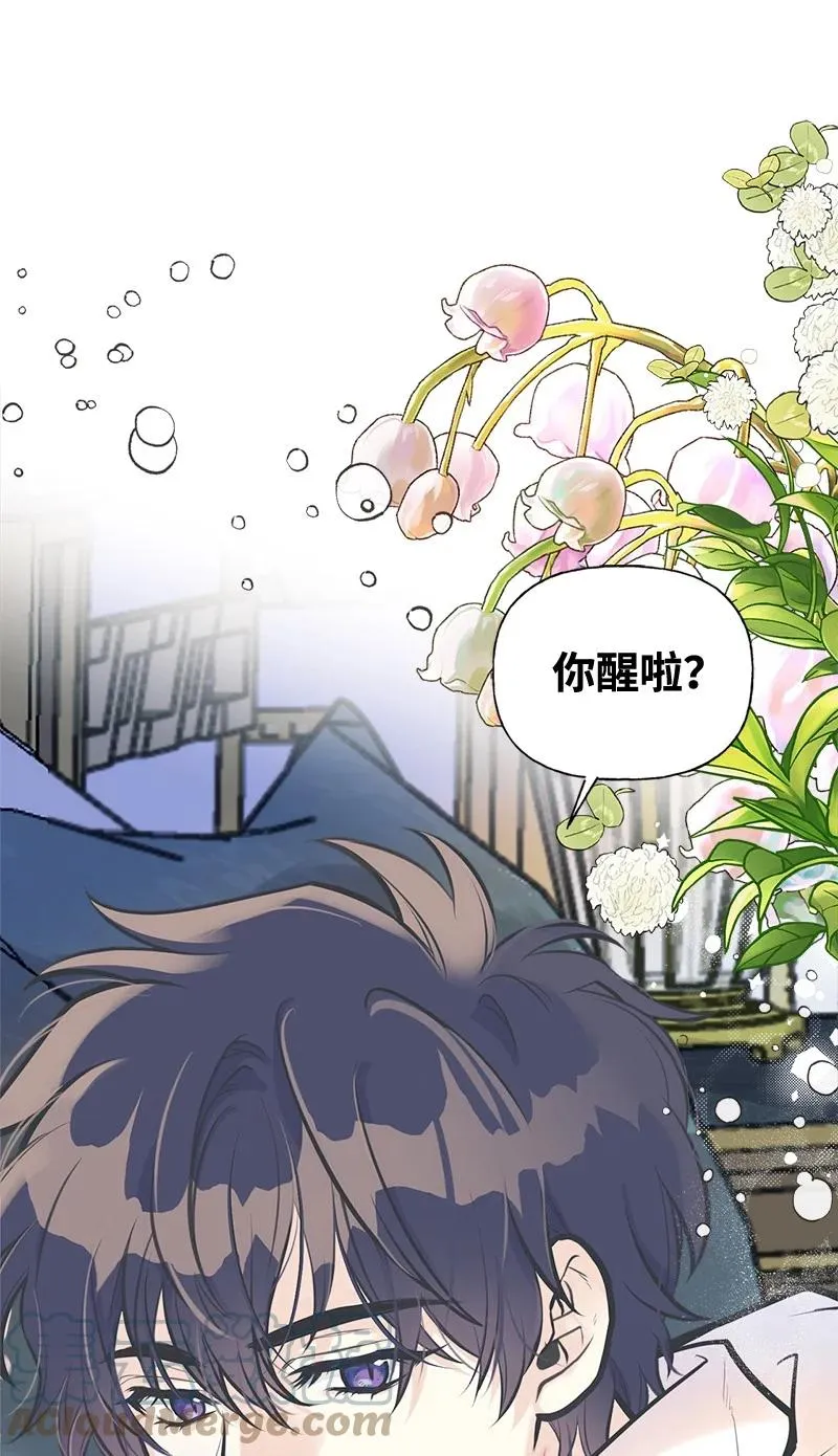 45 离开的理由 第70页
