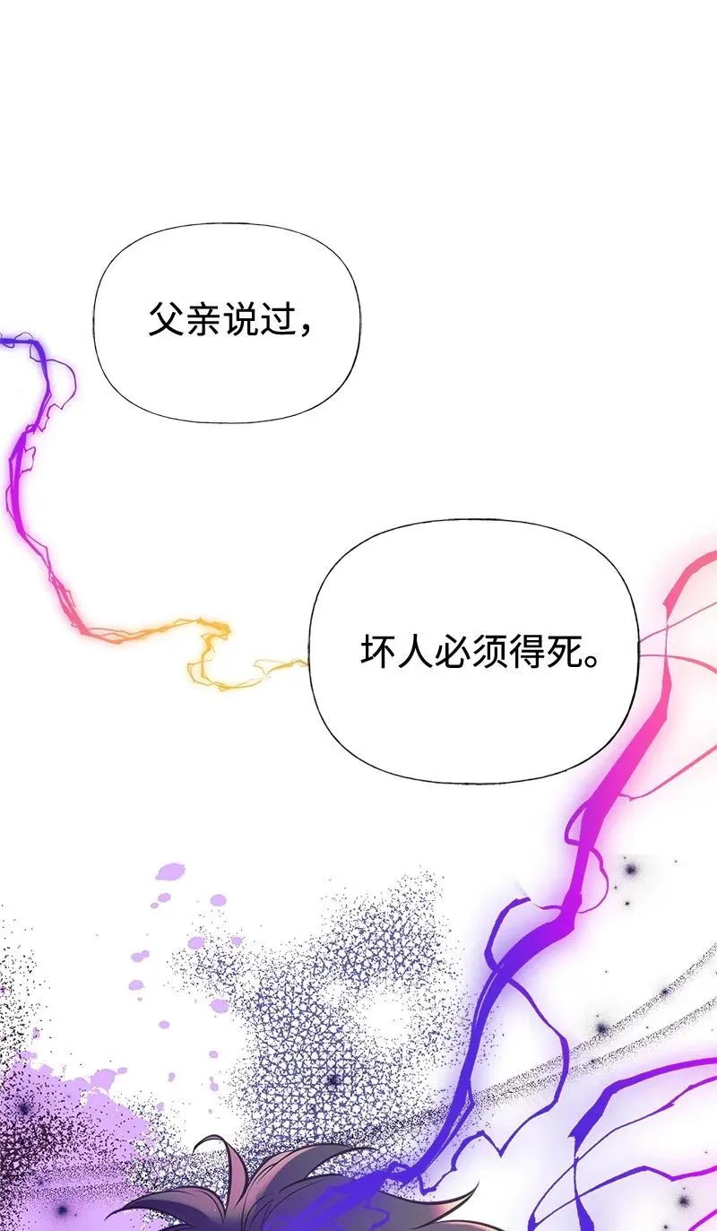 44 暴走 第3页