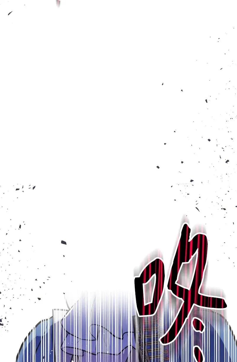 44 暴走 第26页