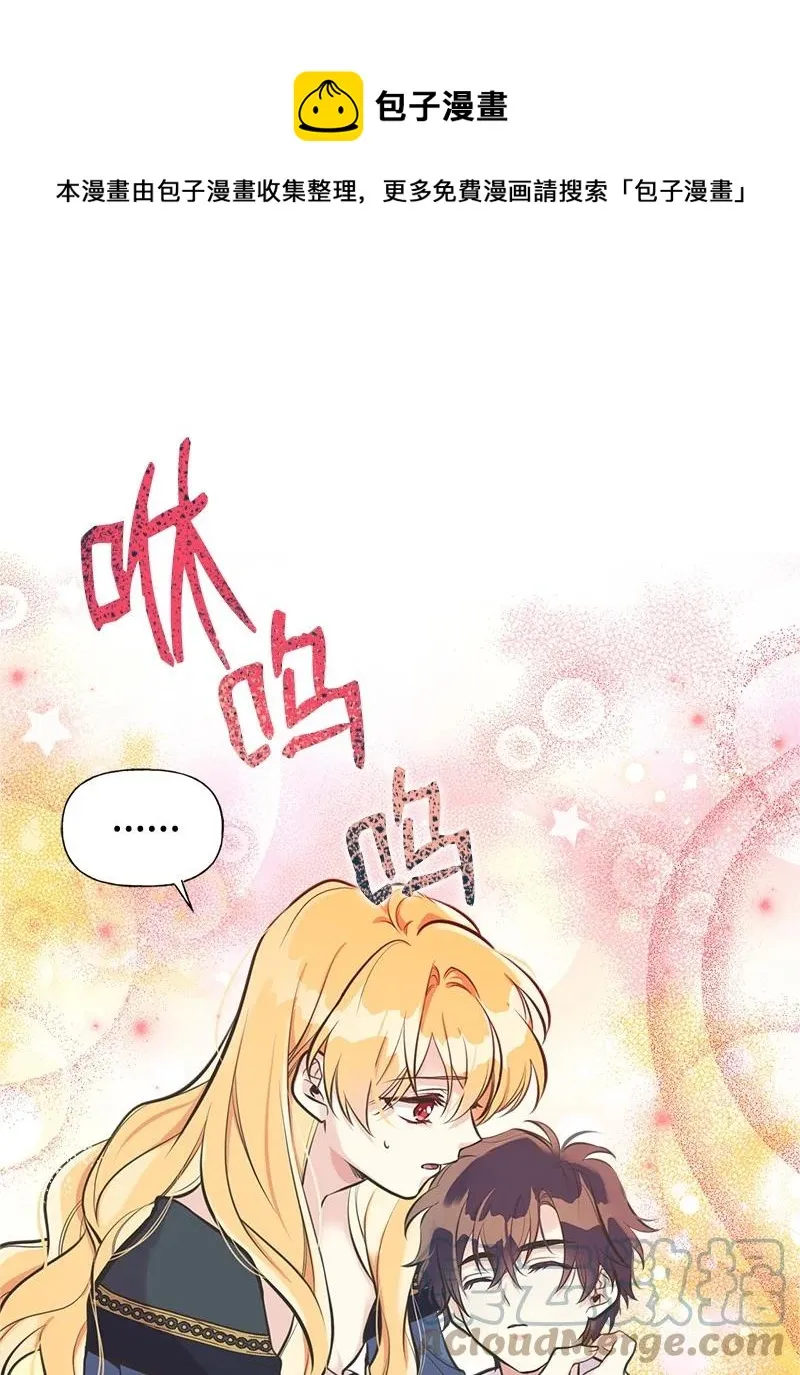 44 暴走 第46页