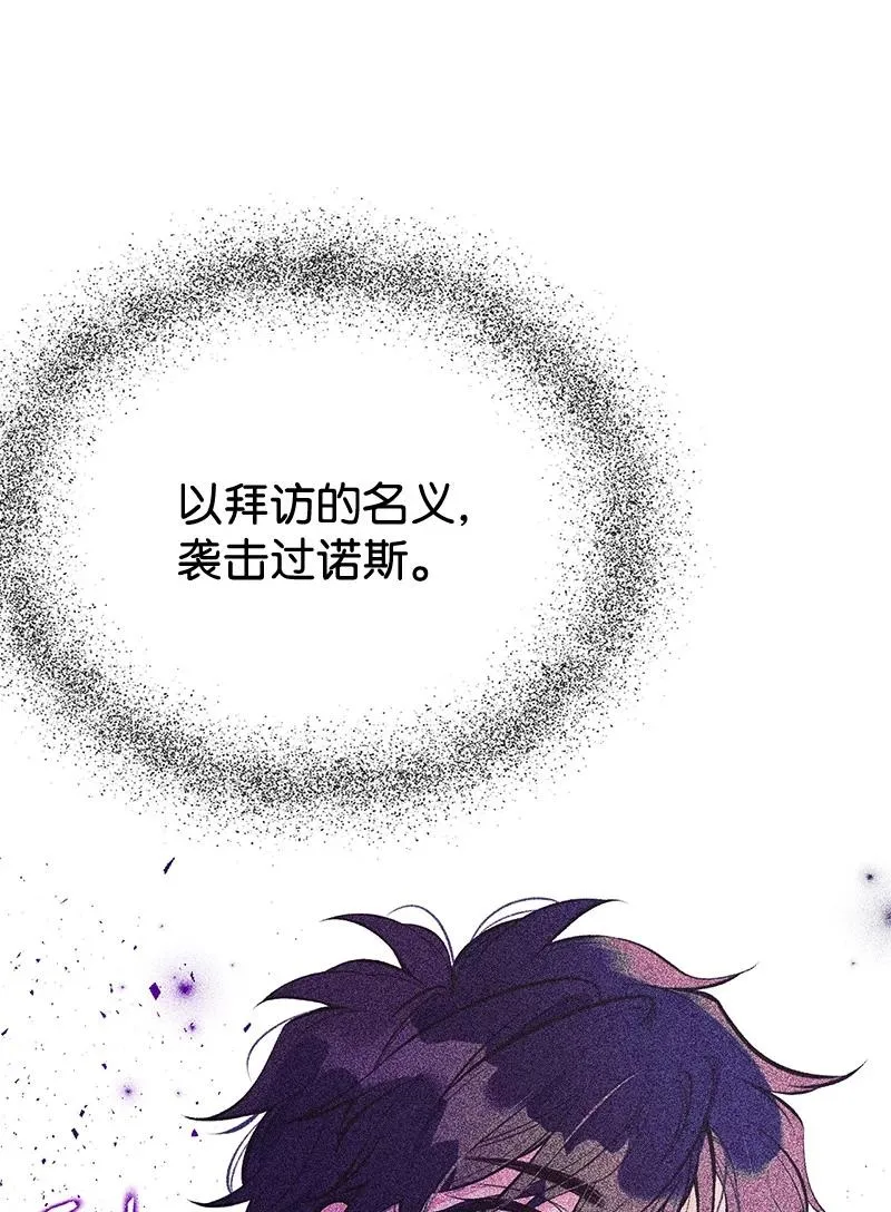44 暴走 第56页